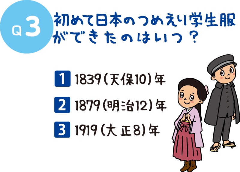 Q3.jpg