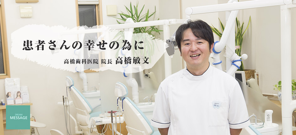 takahashi_02.jpg