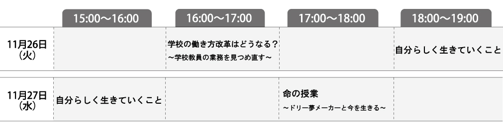 nagoya_fair2020.jpg