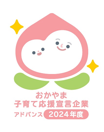 okayama.kosodate.jpg