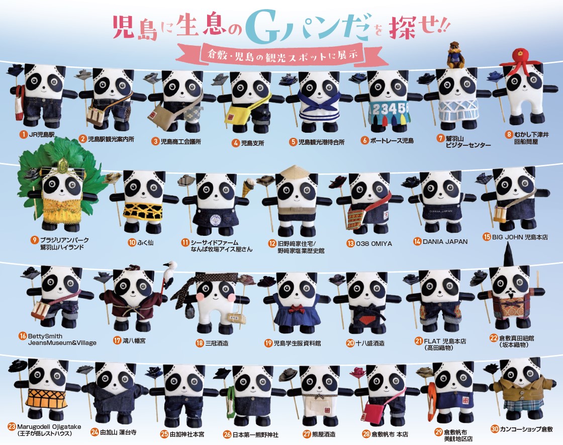 総選挙イメージ画像.jpg