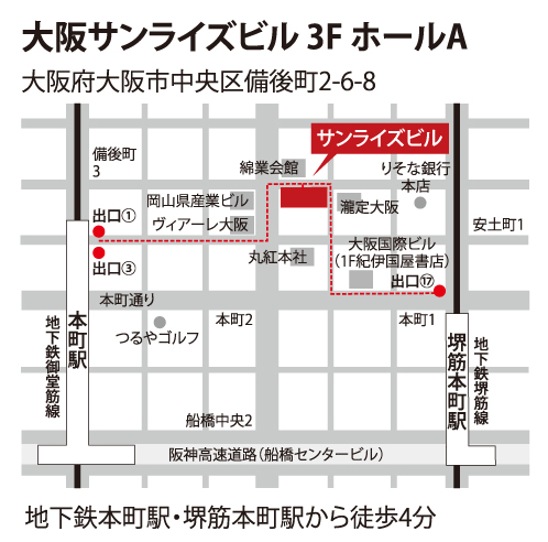 OSAKA.jpg
