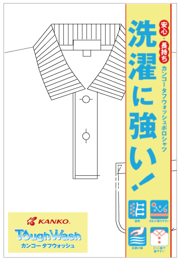 shirt08.jpg