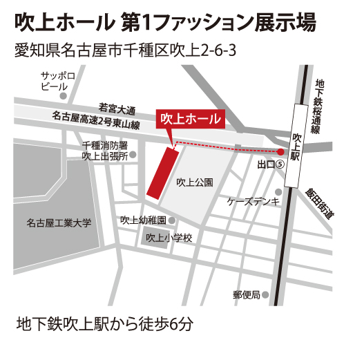 NAGOYA.jpg