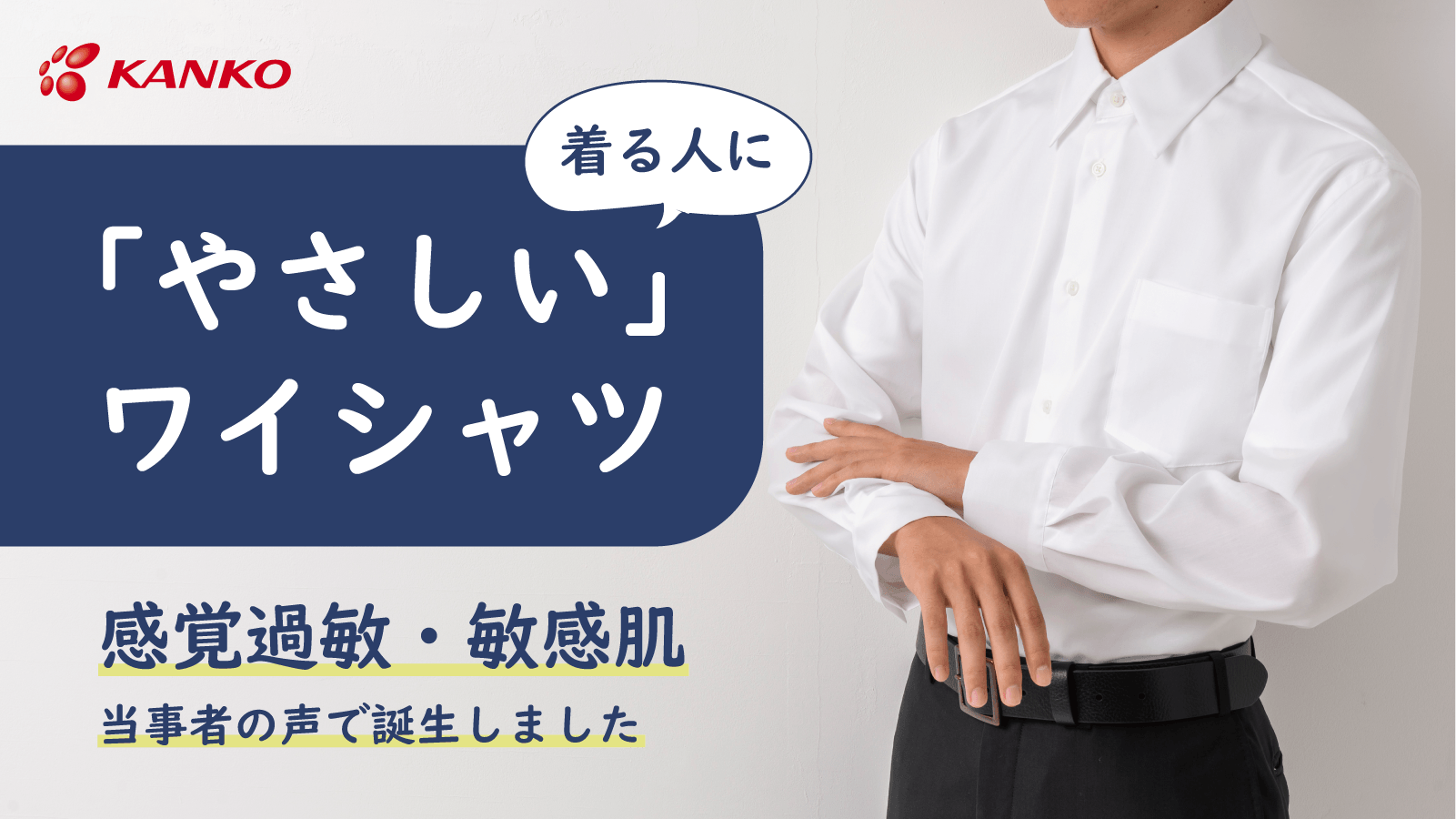 yasashi15.png