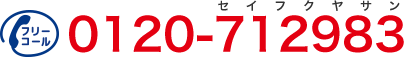 172-1.png
