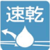 shirt_icon007.png