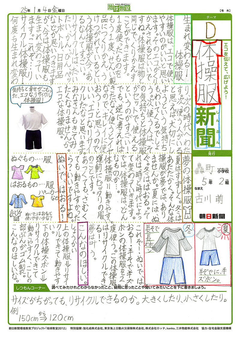 20130517151743563.jpg