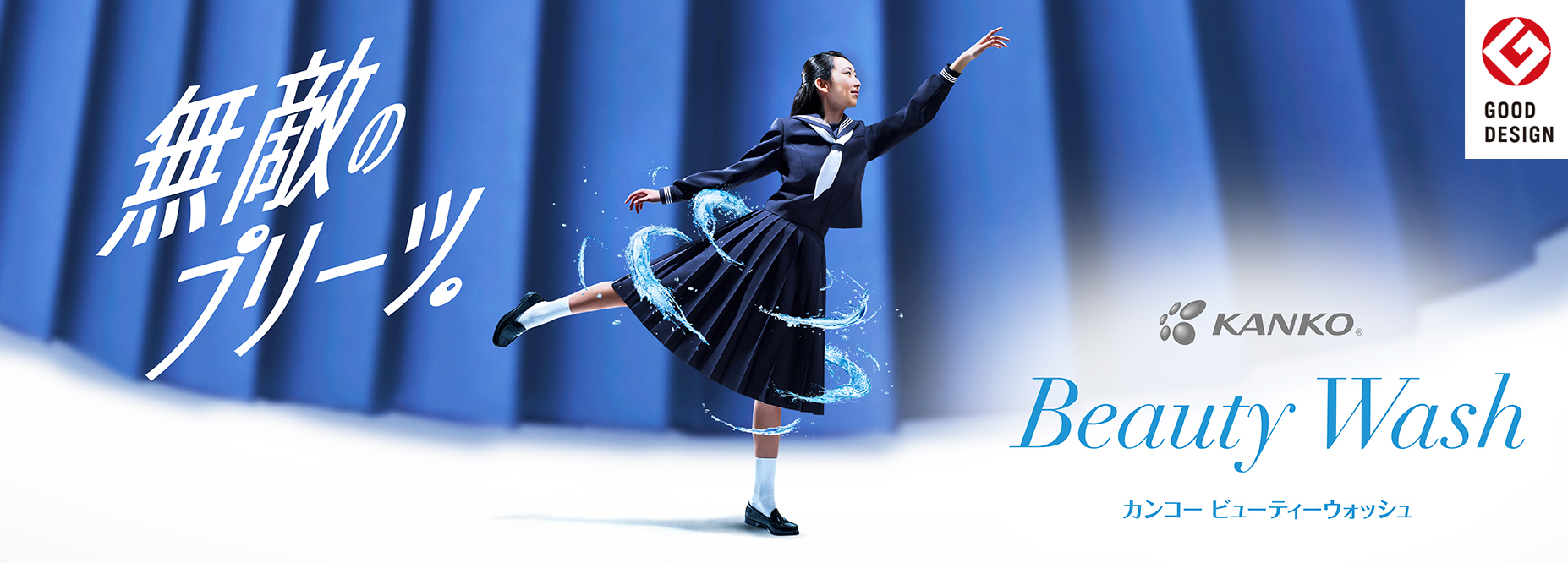 BW_banner_dai.jpg