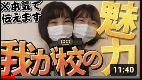 岐阜聖徳学園高等学校.png