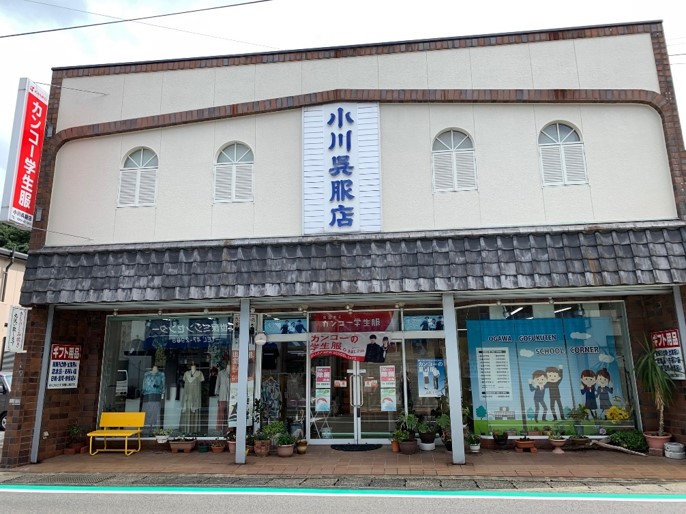 ogawa.jpg