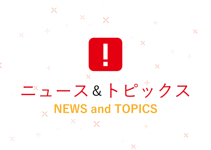 newsandtopicks.jpg