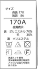wash-tag02.png