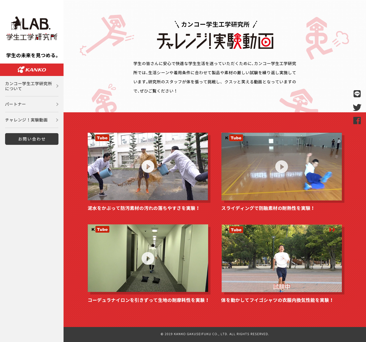 サイトイメージ２.jpg
