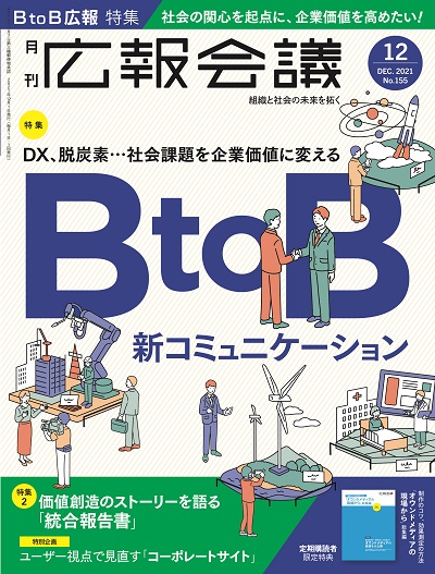 PU-155_cover_CMYK_1021.jpg