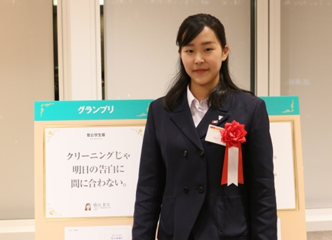 宣伝会議賞中高生部門グランプリ.jpg