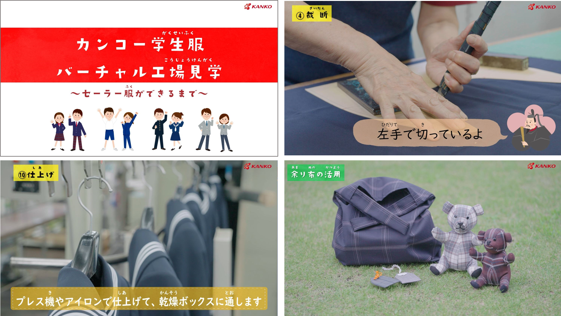 動画イメージ.png