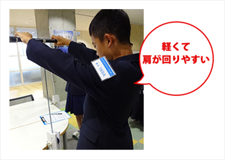 42_edu-uniform_active5.png