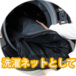 im_care_item03.png