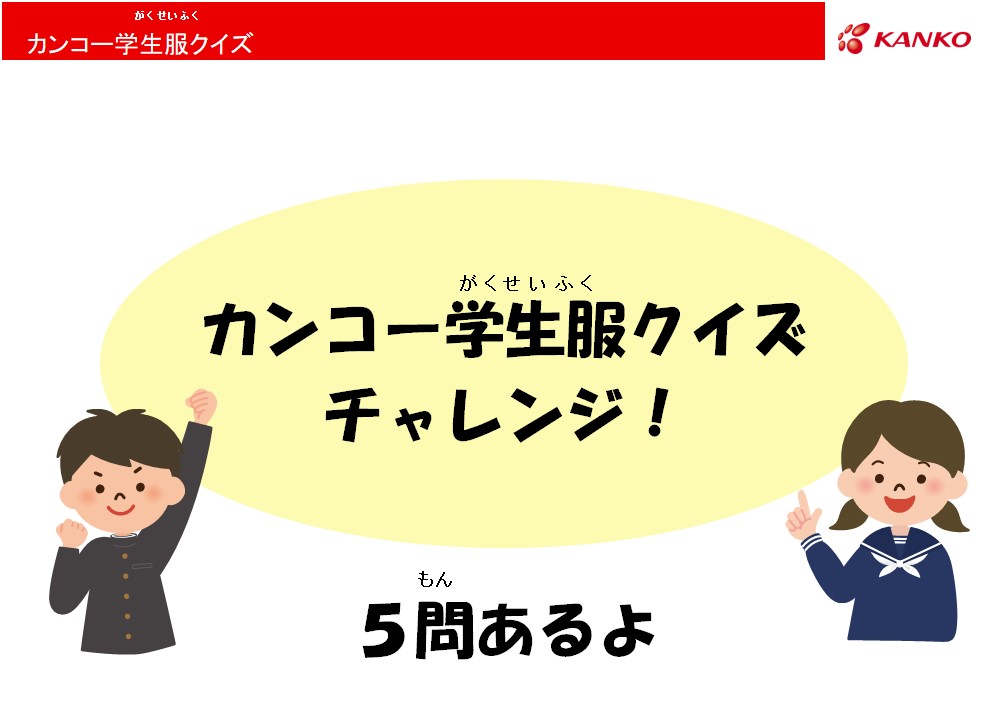 tochigi_5.jpg