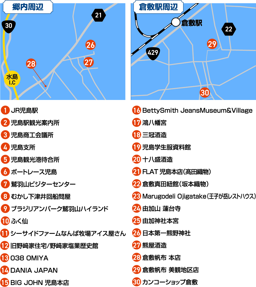 地図2.jpg