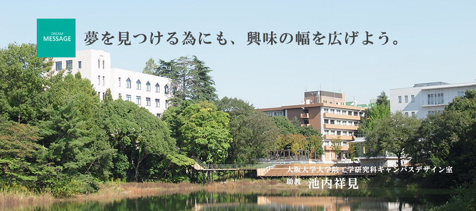 ikeuchi_b001.jpg