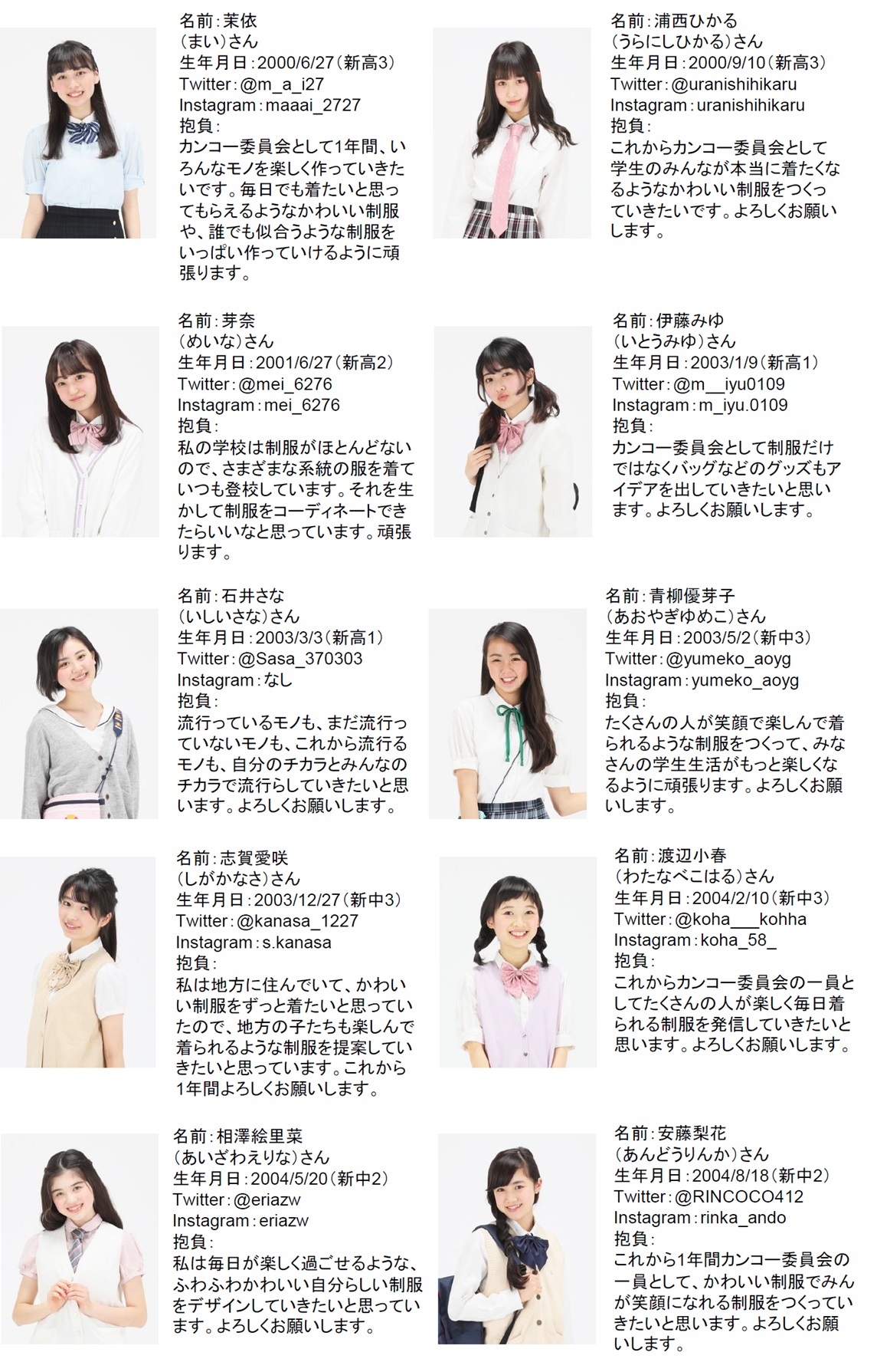 HP用写真.jpg