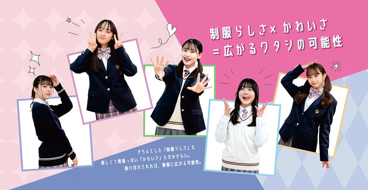 サイトTOP画像コラム内用(1190×616) .png