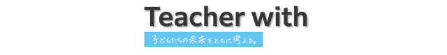 teacherwith_logo_640_380.png