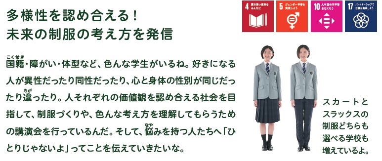 未来の授業抜粋.jpg