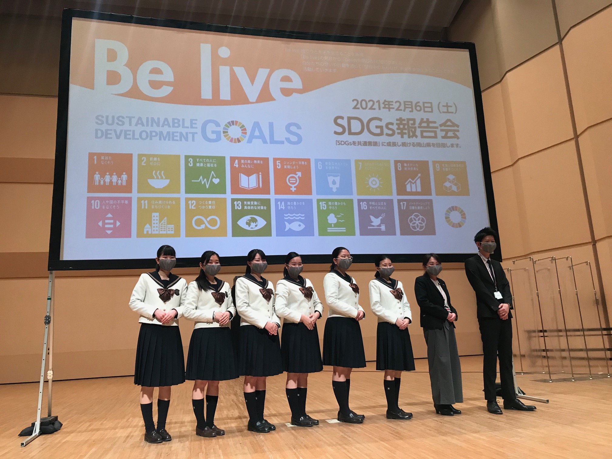 BeLive③.jpg