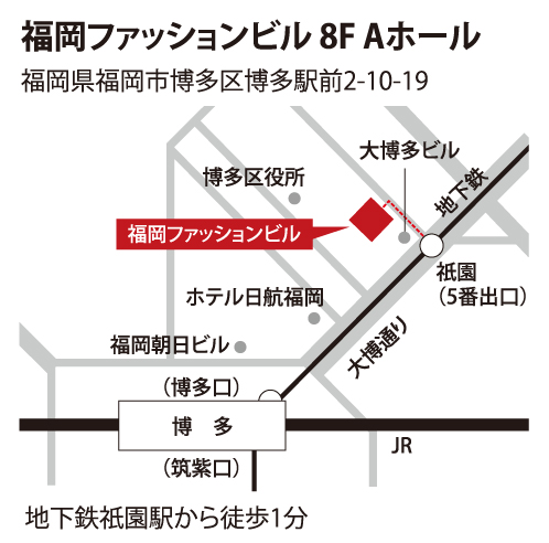 FUKUOKA.jpg