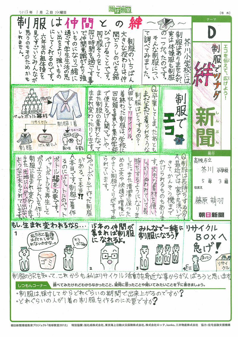 20130517151743587.jpg