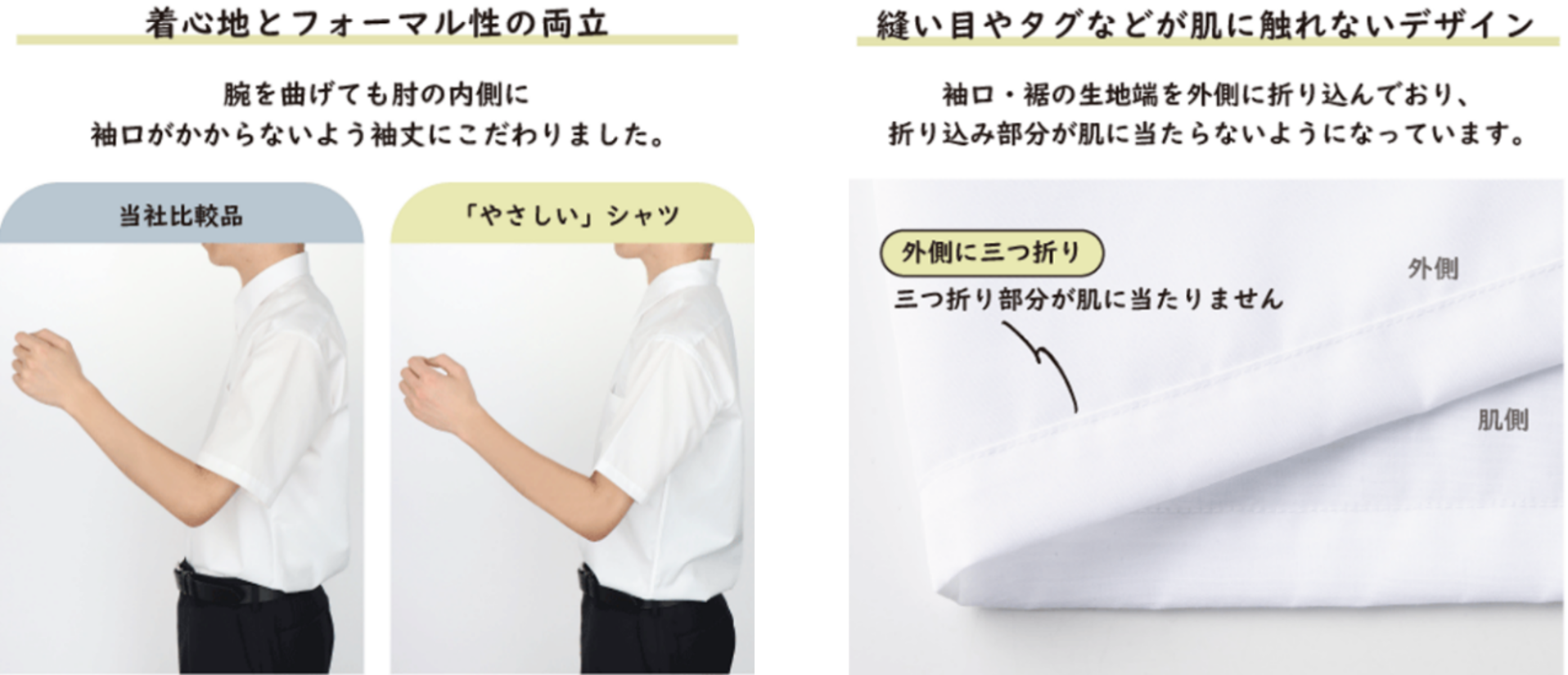 半袖１２.png