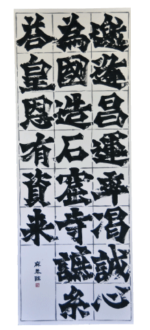 kuro_2