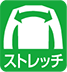 ストレッチ