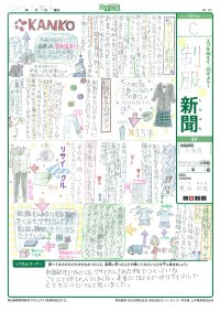 2013_kankoaward_04s.jpg