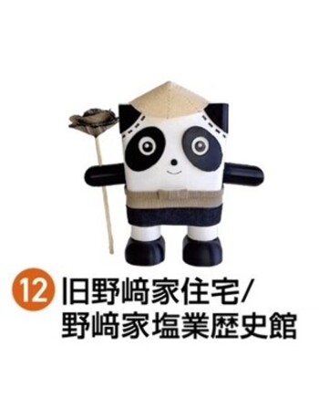 12 (修正).jpg