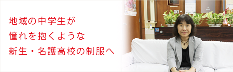 im_nago05.png