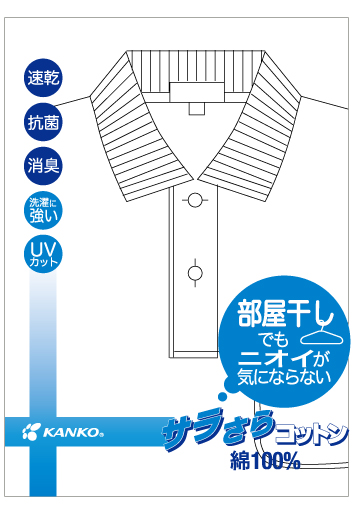 shirt09.jpg