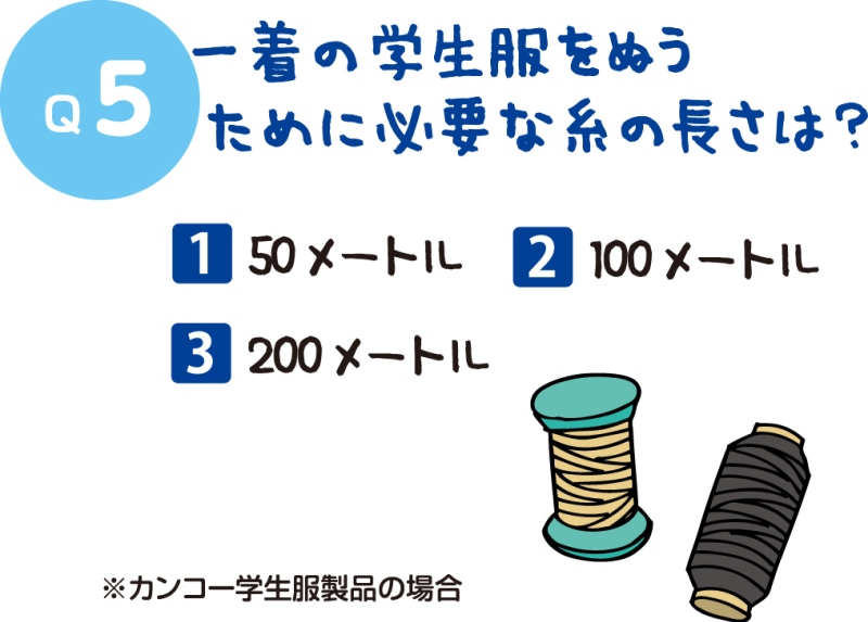 Q5.jpg