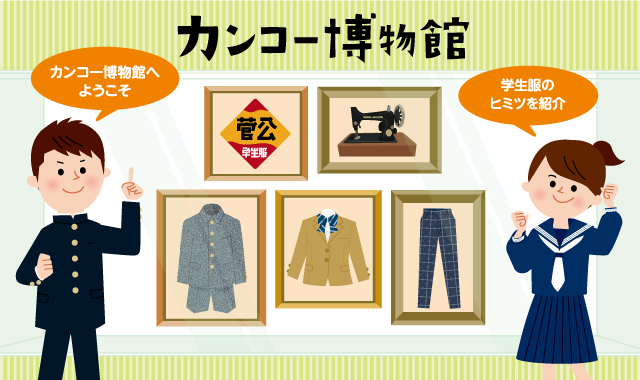 museum_key_sp.png