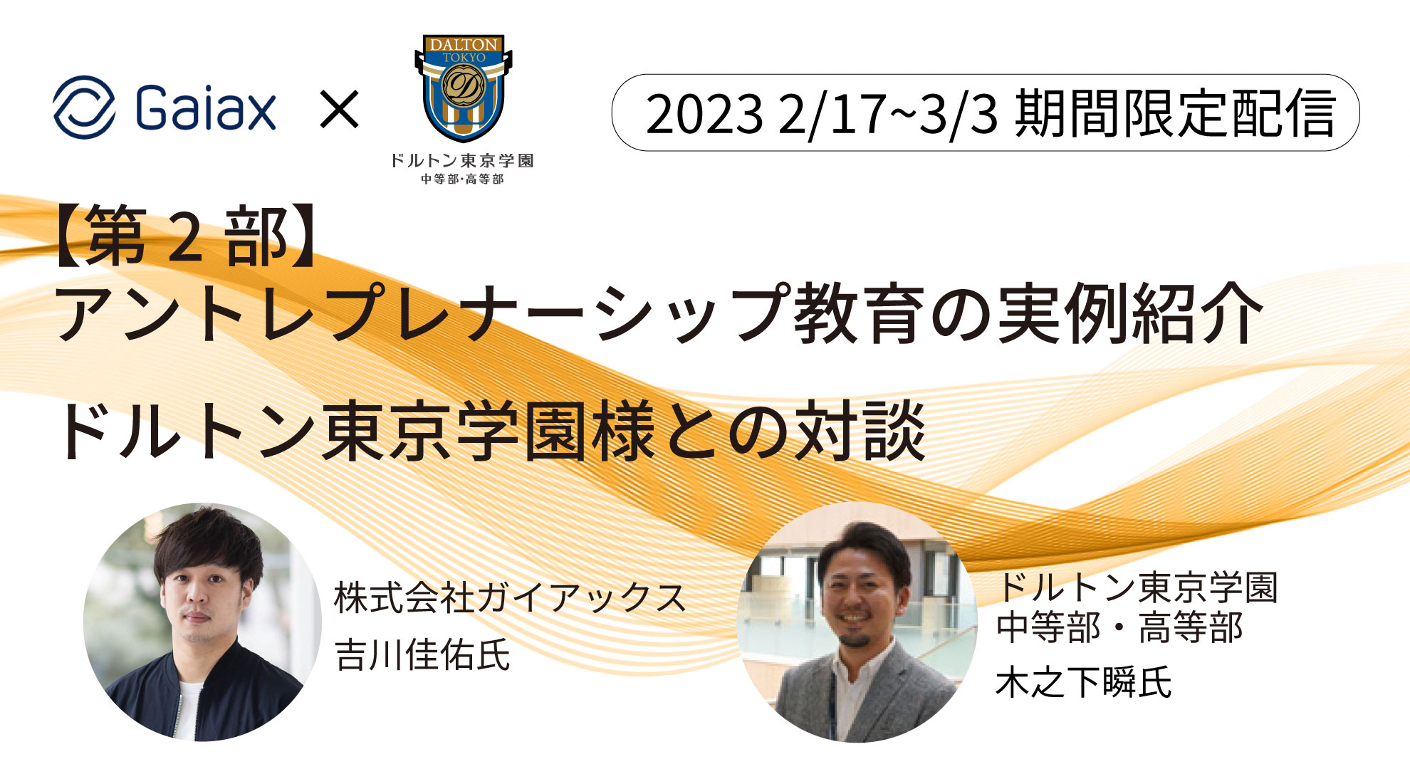 アントレサムネイル2.jpg