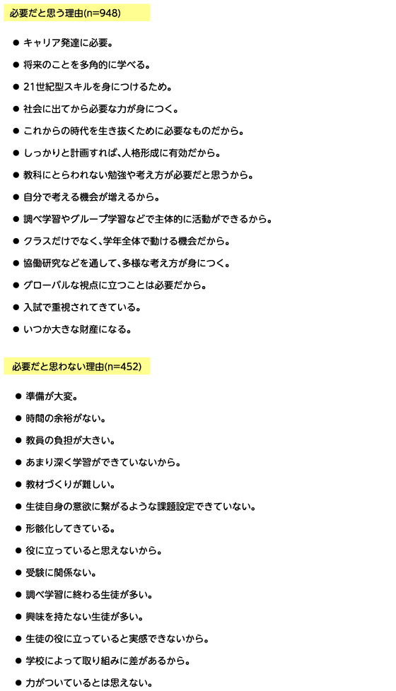 fig_210_02.jpg