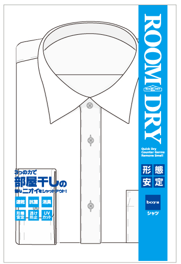 shirt06.jpg