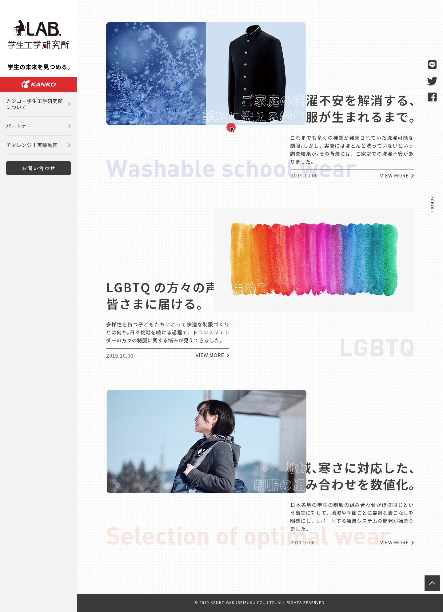サイトイメージ１.jpg