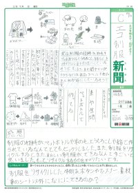 2013_kankoaward_03s.jpg
