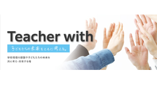 LGBTQに関する資料等