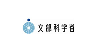 文部科学省「『学校における熱中症対策ガイドライン作成の手引き』の作成について」