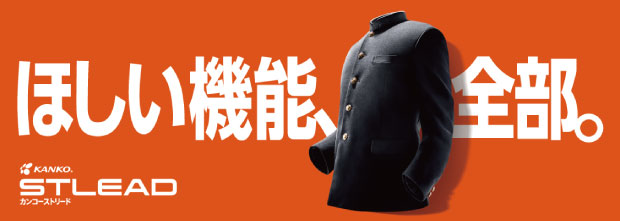 ストリード